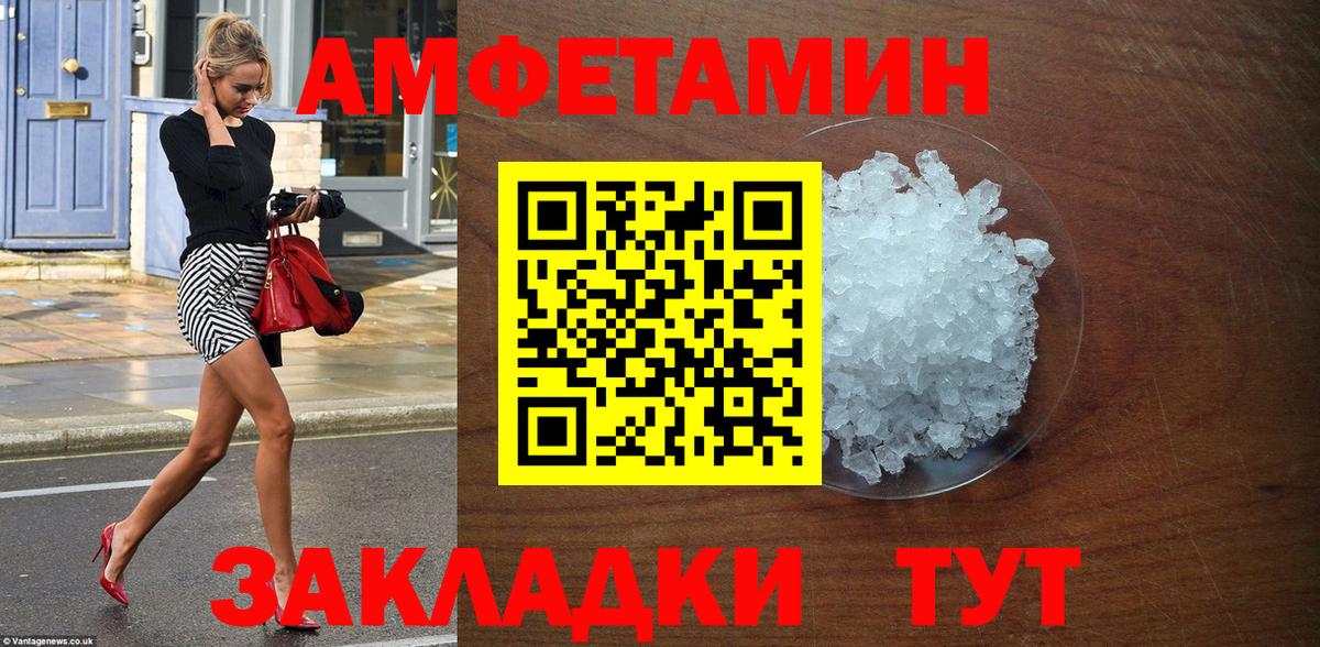 Codein Дивногорск