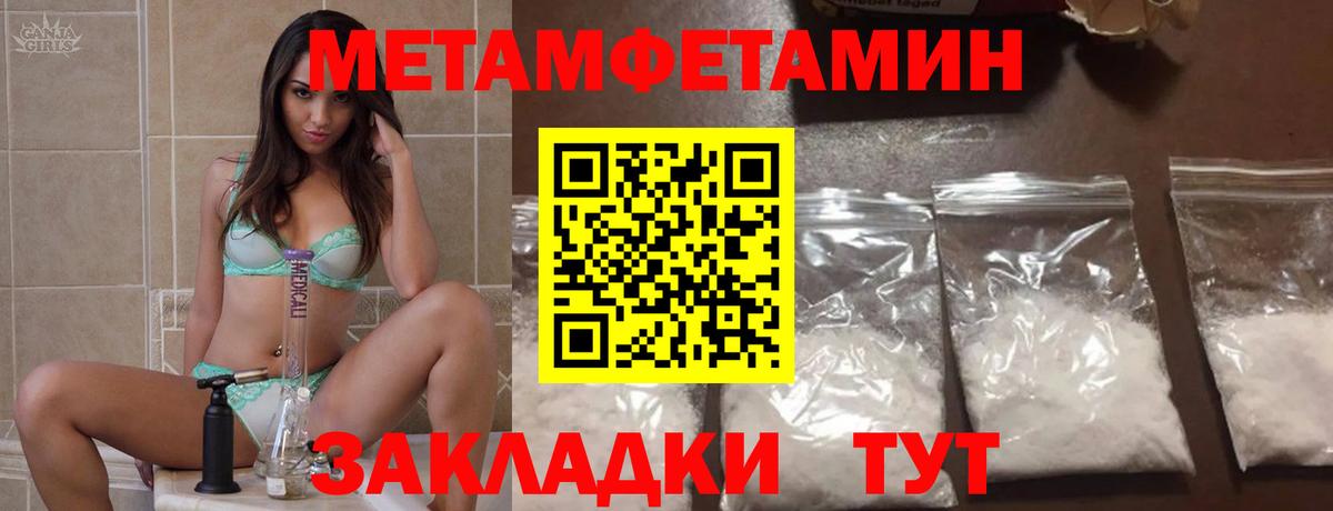 АМФЕТАМИН  АМФ 97%  Амфетамин  Дивногорск  Вход с VPN 