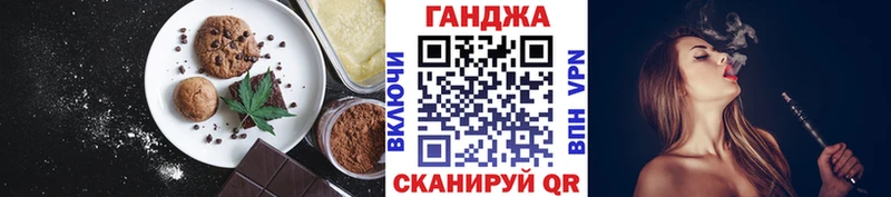 Еда ТГК конопля  Дивногорск 