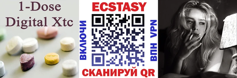 Экстази Дубай  Дивногорск 