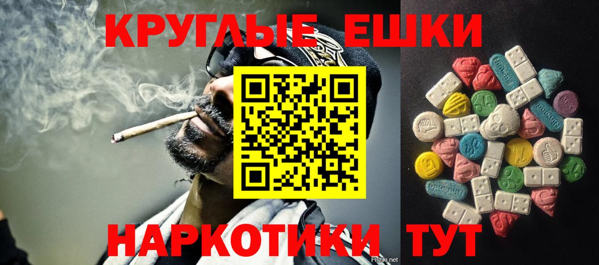 Экстази бентли Дивногорск
