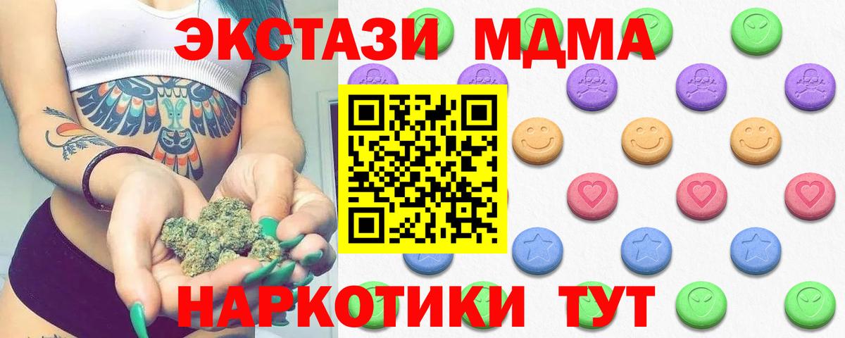 ЭКСТАЗИ  Экстази louis Vuitton  Вход с VPN  Дивногорск  Ecstasy Philipp Plein 