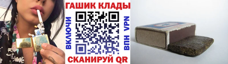 ГАШ VHQ  купить   Дивногорск 