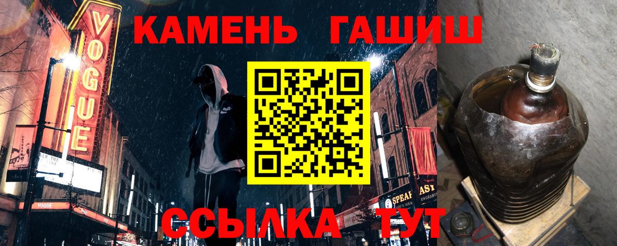 ГАШИШ hashish Дивногорск
