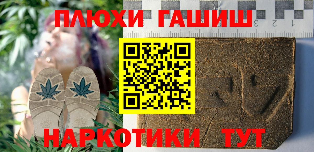 ГАШ  Вход с VPN  Метамфетамин  ГАШИШ  Меф МЯУ МЯУ   Как найти наркотики?  Дивногорск  Каннабис 