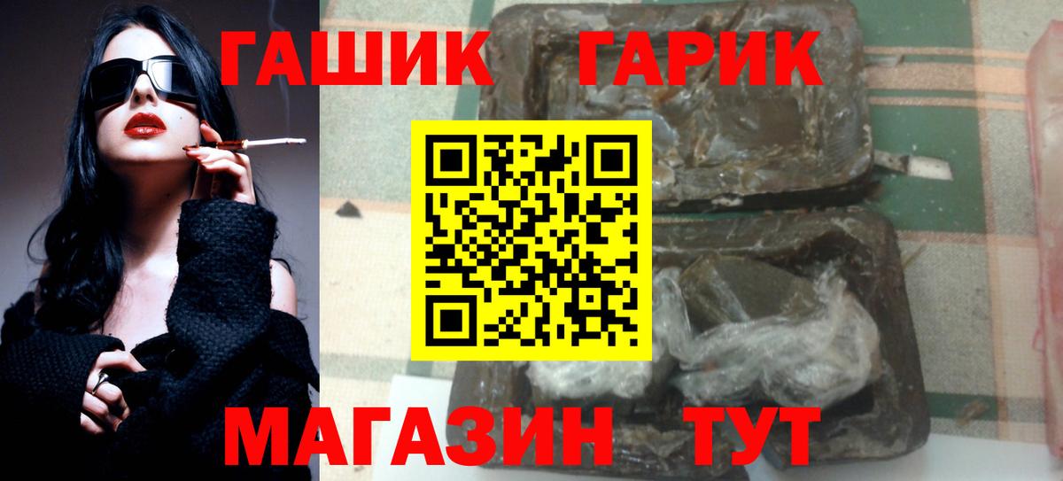 Гашиш VHQ  ГАШИШ гарик  Дивногорск 