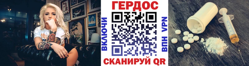 ГЕРОИН Афган  darknet телеграм  Дивногорск  как найти закладки 