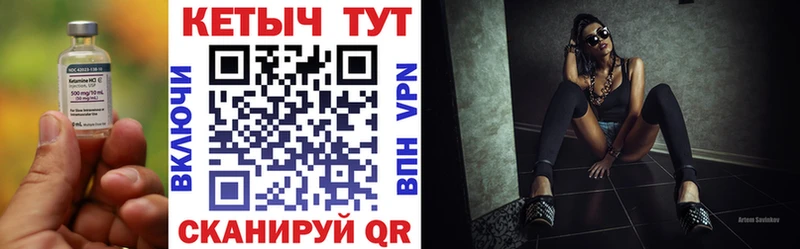 КЕТАМИН ketamine  Дивногорск 