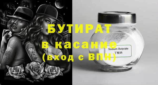 наркотики Братск