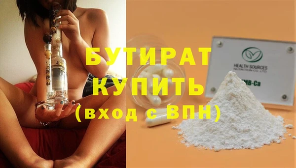экстази Беломорск