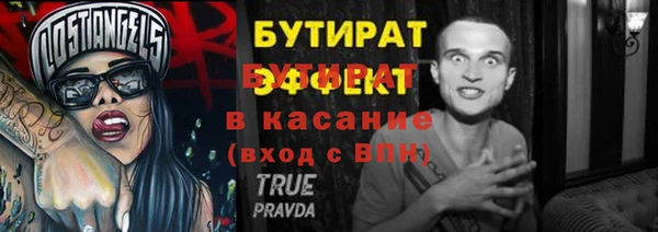 экстази Беломорск
