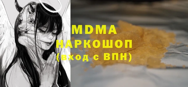 наркотики Братск
