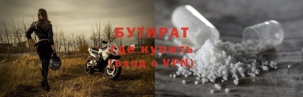 ALPHA-PVP Орск