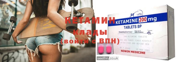 экстази Беломорск