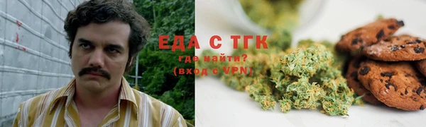 ALPHA PVP Белокуриха