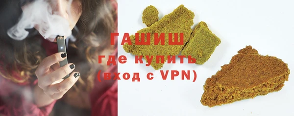 ALPHA PVP Белокуриха