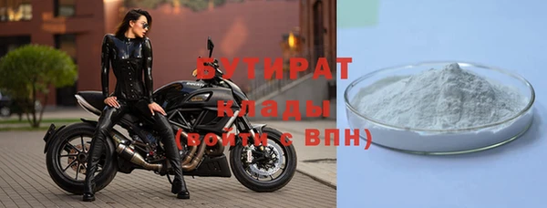 ALPHA PVP Белокуриха