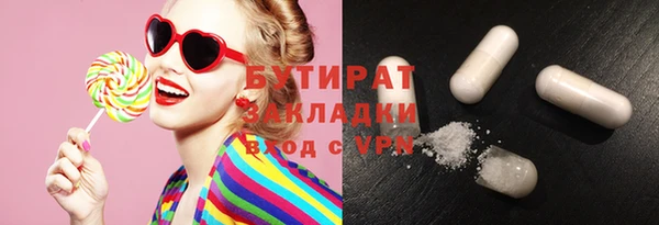 экстази Беломорск