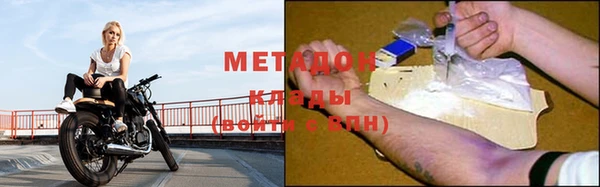 ALPHA PVP Белокуриха
