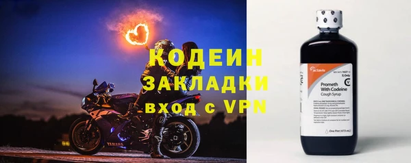 экстази Беломорск