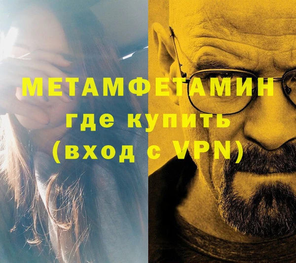 экстази Беломорск