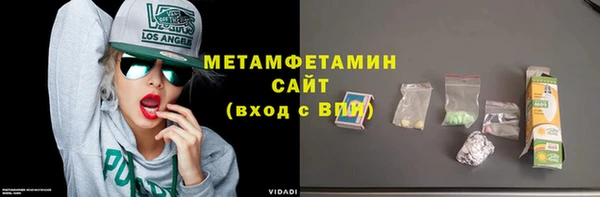 наркотики Братск