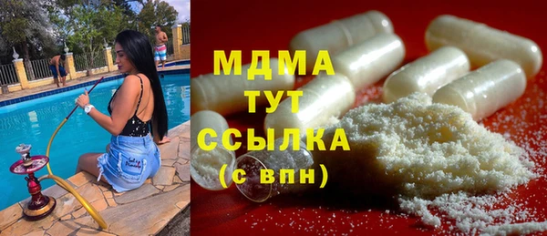 ALPHA PVP Белокуриха