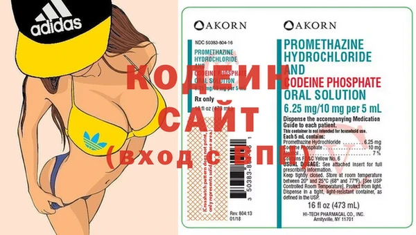 экстази Беломорск