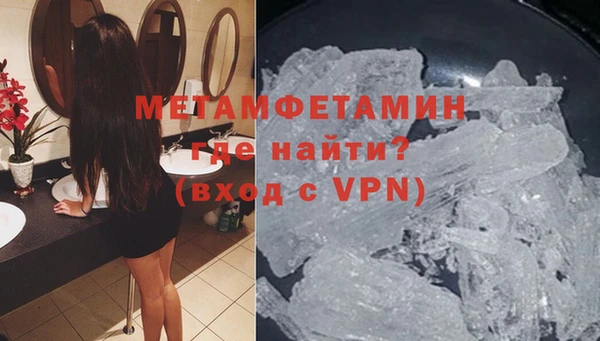 ALPHA PVP Белокуриха