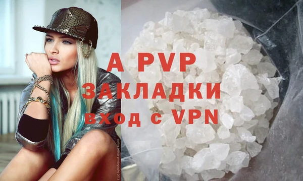 ALPHA PVP Белокуриха