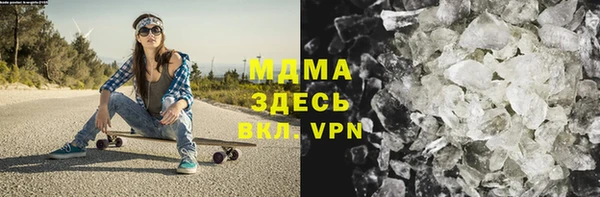 ALPHA PVP Белокуриха