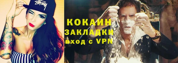 ALPHA PVP Белокуриха