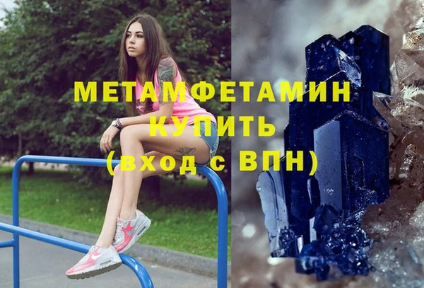 экстази Беломорск