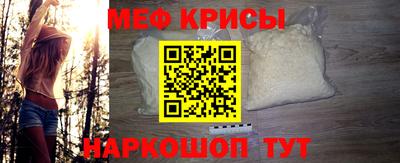 MESCALINE Абакан