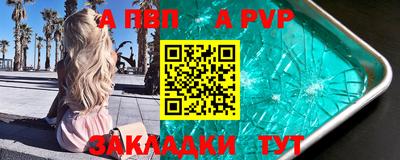 марки lsd Берёзовский