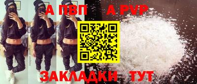 гидропоника Апшеронск