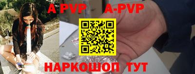 МДПВ Беслан