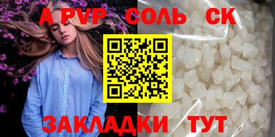 apvp Бийск