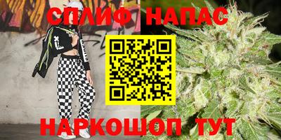 мескалин Азнакаево
