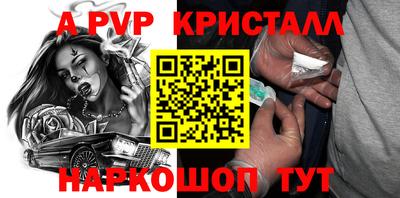 МДПВ Беслан