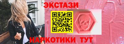 марки lsd Берёзовский