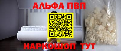 гидропоника Апшеронск