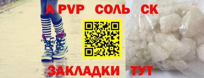 марки lsd Берёзовский