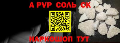 кокс Апрелевка