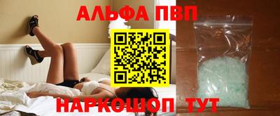 сатива Аргун