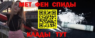 сатива Аргун