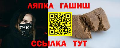 гидропоника Апшеронск