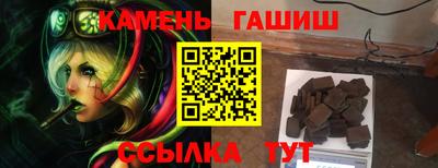 сатива Аргун