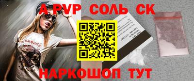 apvp Бийск
