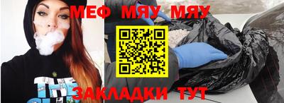 МДПВ Беслан